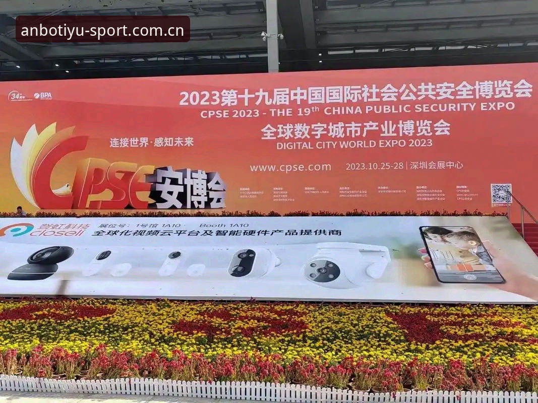 手机换过三台，为什么始终绕不开安博体育2025入口下载？